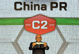 揭晓！2019年亚洲杯分组抽签，中国队小组赛遭遇韩国队　　