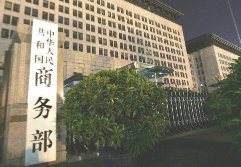 今年前4月中国对外投资增长34.9%，房地产体育娱乐行业零增长