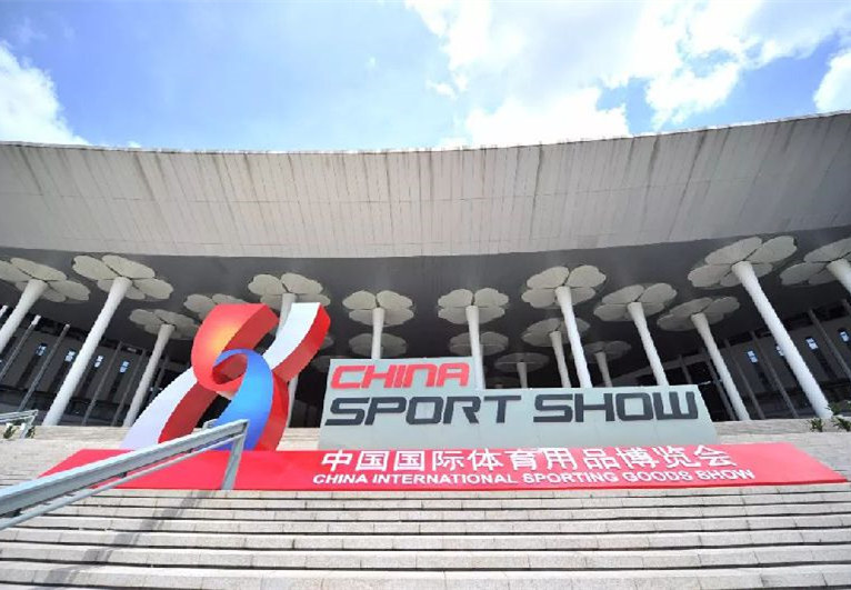 以&ldquo;聚力&rdquo;为关键词！2018体博会开幕，搭建体育产业沟通机制