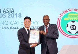 中国足协首次荣获亚足联“梦想亚洲”社会责任奖