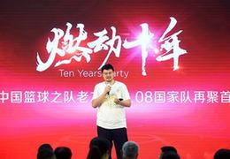 男女篮新老核心共聚，姚明：更新换代残酷却美丽