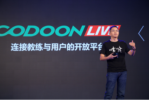 运动APP试水直播，打造在线健身房