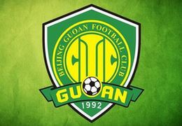 北京中赫国安“归化”球员事宜正在推进中