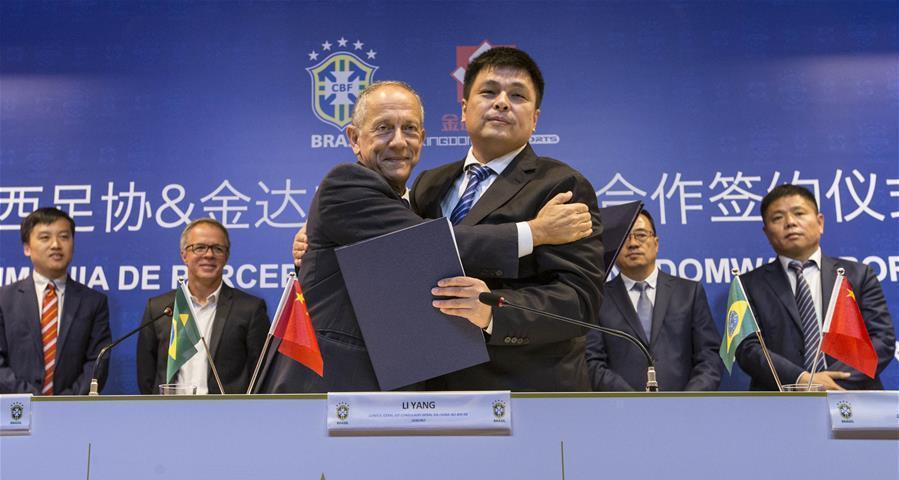 巴西足协启动对华足球战略合作