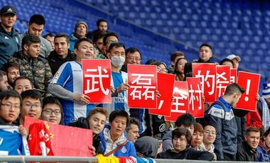 西班牙人俱乐部称武磊伤势无碍可上场比赛