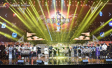 《剑网3》的电竞之路：“武侠文化”的竞技底蕴