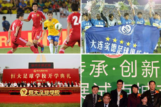 2012中国足球综述:持续寒冬 寻找诺亚方舟