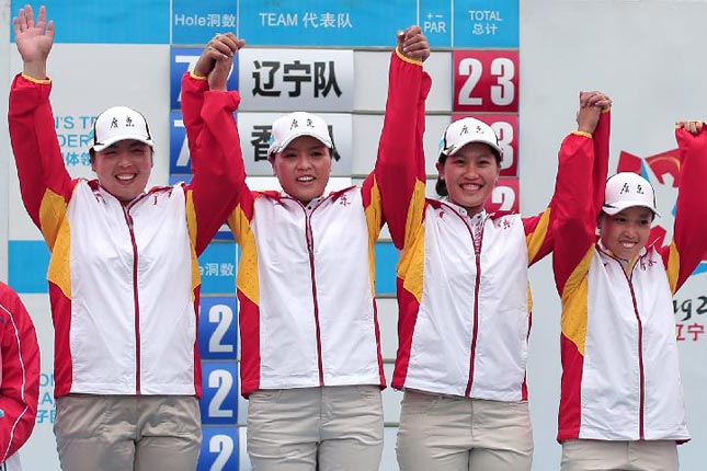 全运高尔夫：广东队夺得女子团体冠军