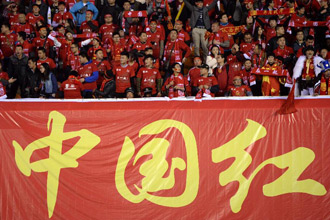 亚洲杯预选赛：“中国红”