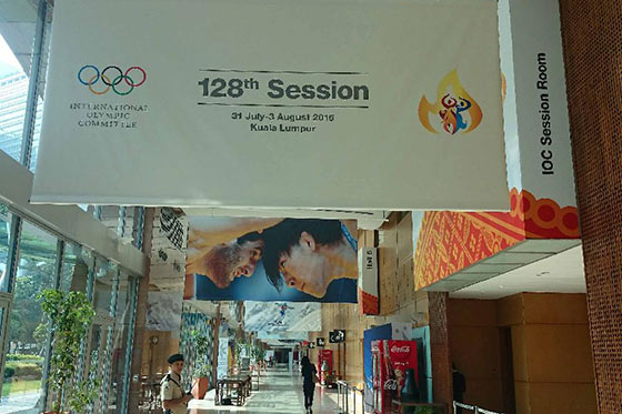 国际奥委会第128次全会即将举行