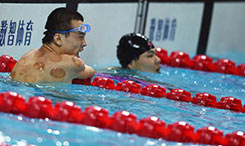 残运会游泳首日超４项世界纪录
