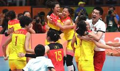 中国排球协会电贺中国女排夺得里约奥运会冠军