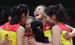 全国妇联电贺中国女排勇夺里约奥运会冠军