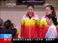 仁川亚运会：第三比赛日 中国队再夺14金