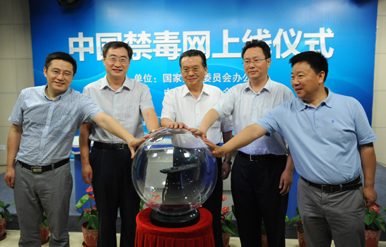 李宪辉介绍当前禁毒形势