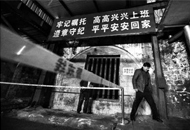 2020年前北京矿井依次关停 800年采煤史将终结