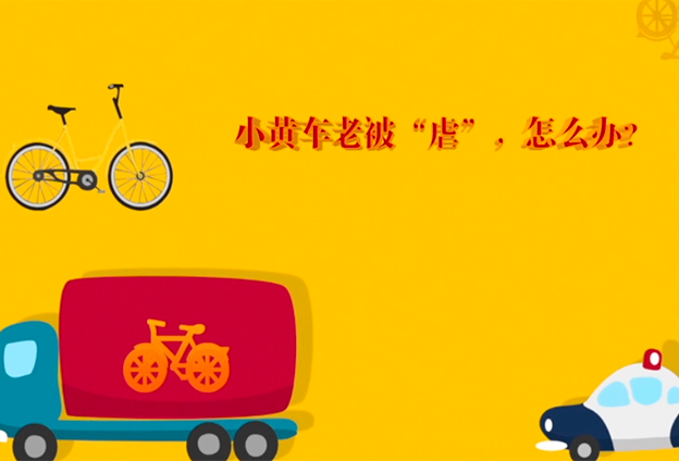 创业本身就是一个遇到问题和解决问题的过程