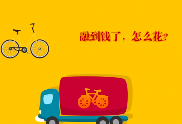 怎么更利于用户，就怎么选择