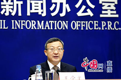 國新辦就深化北京市服務業擴大開放綜合試點有關情況舉行發布會
