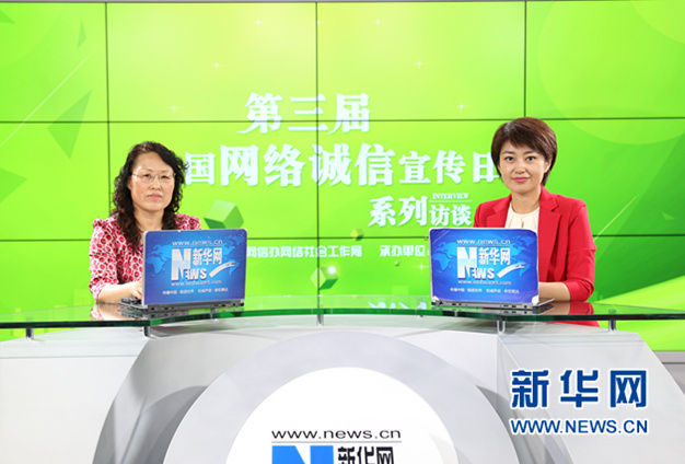 网络特性、信用体系、公民道德意识三方原因造成网络失信