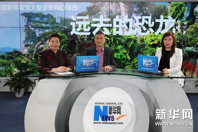 视觉、舞美、音效全方位呈现《远去的恐龙》