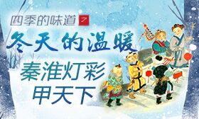 秦淮灯彩甲天下