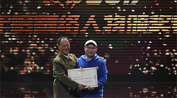 守护国宝 青春在大山深处吐芳华