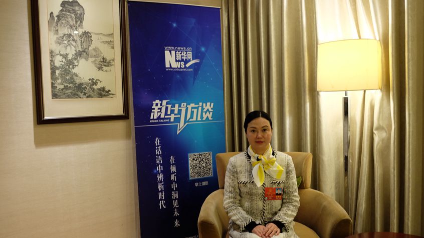 全国人大代表何敏：敢于担当、服务社会是企业家精神的关键