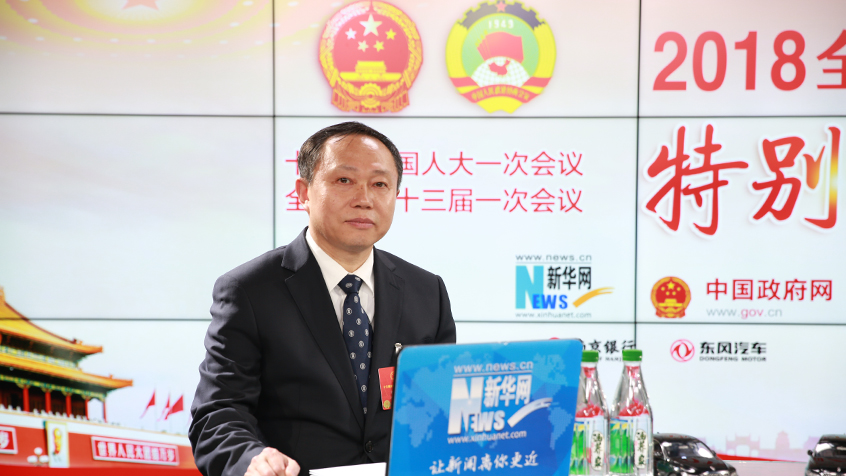 刘芳震：探索实施“山长制” 建立健全生态保护长效机制