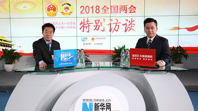 徐诺金：“普惠”和“安全”将成为2018年的金融热词