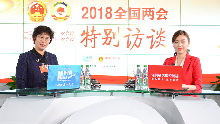 王宜：食疗养生有助于在“一带一路”建设中传播中国文化