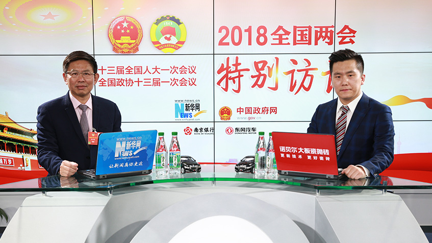 张华荣：“走出去”企业要解决文化、人才、金融难题