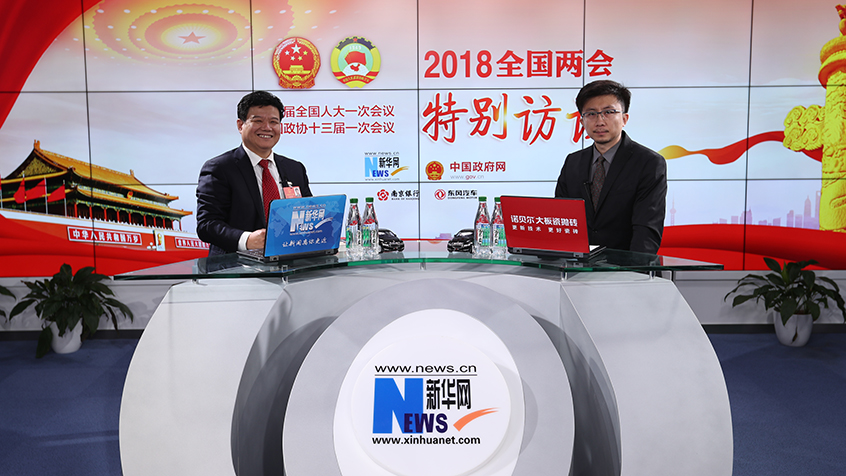 孙建博：把&ldquo;绿水青山变成金山银山&rdquo;是我们的奋斗目标