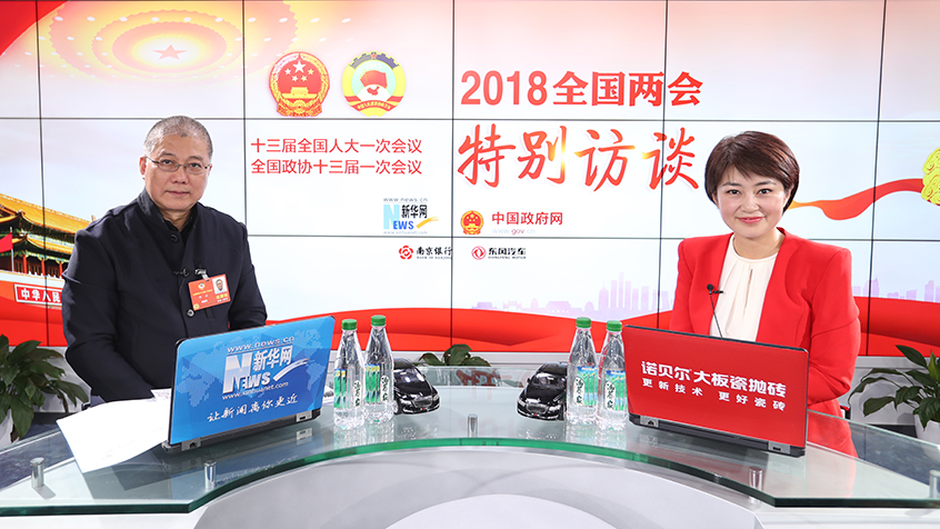 许江：传统文化传承要深化研究、活化日常、锐化创作、强化教育