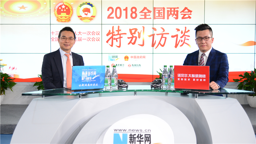 张雷：不能“大炮打蚊子” 要因地制宜推动分布式能源发展