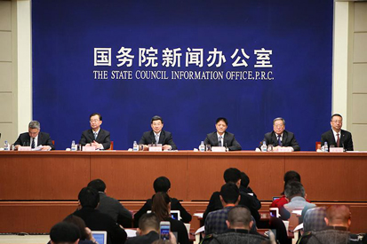 国新办就数字中国建设峰会有关情况举行发布会