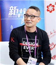 “设计+科技”打响中国智造品牌
