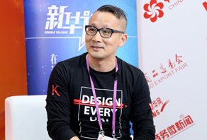 卢运成：&ldquo;设计+科技&rdquo;打响中国智造品牌