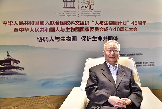 各科技领域的权威专家、重要国际组织的代表等84人参加了此次会议。