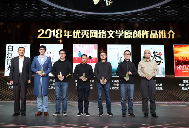 IP热其实也是粉丝经济的一部分