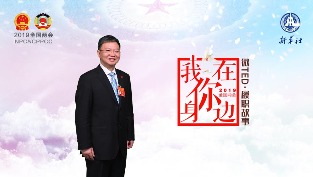 严纯华：高等教育应以人才培养为基点并发挥特色