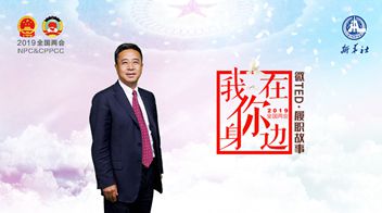 高子程：科学简便的征税措施利于营商环境的改善