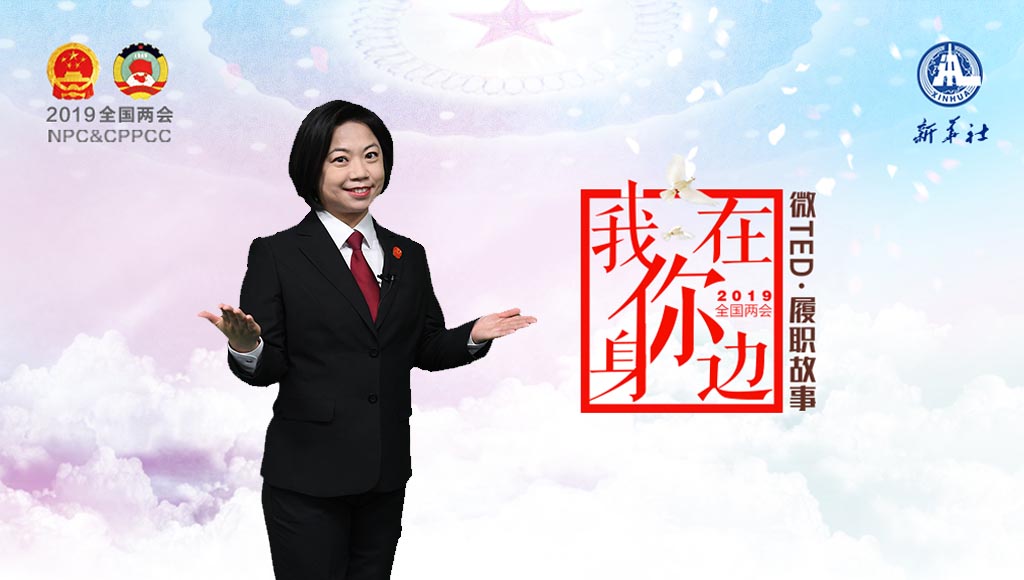 厉莉：每个孩子都应被温柔以待