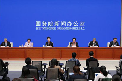 國新辦就2019北京世園會籌備工作情況舉行新聞發布會