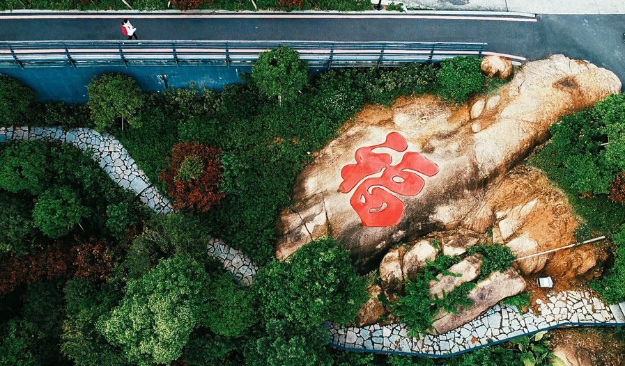 福州的味道：幸福相对论