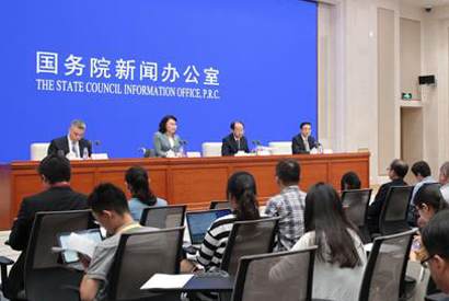 國新辦就《平等、參與、共用：新中國殘疾人權益保障70年》白皮書情況舉行發布會