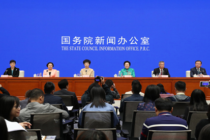 国新办举行北京世园会闭幕式有关安排及筹备工作发布会