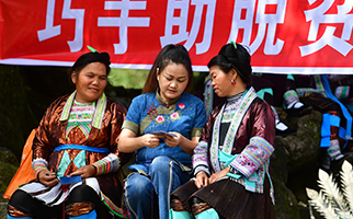 新中国峥嵘岁月丨扶贫攻坚