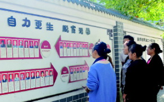 从“争当贫困户”到“争做脱贫户”