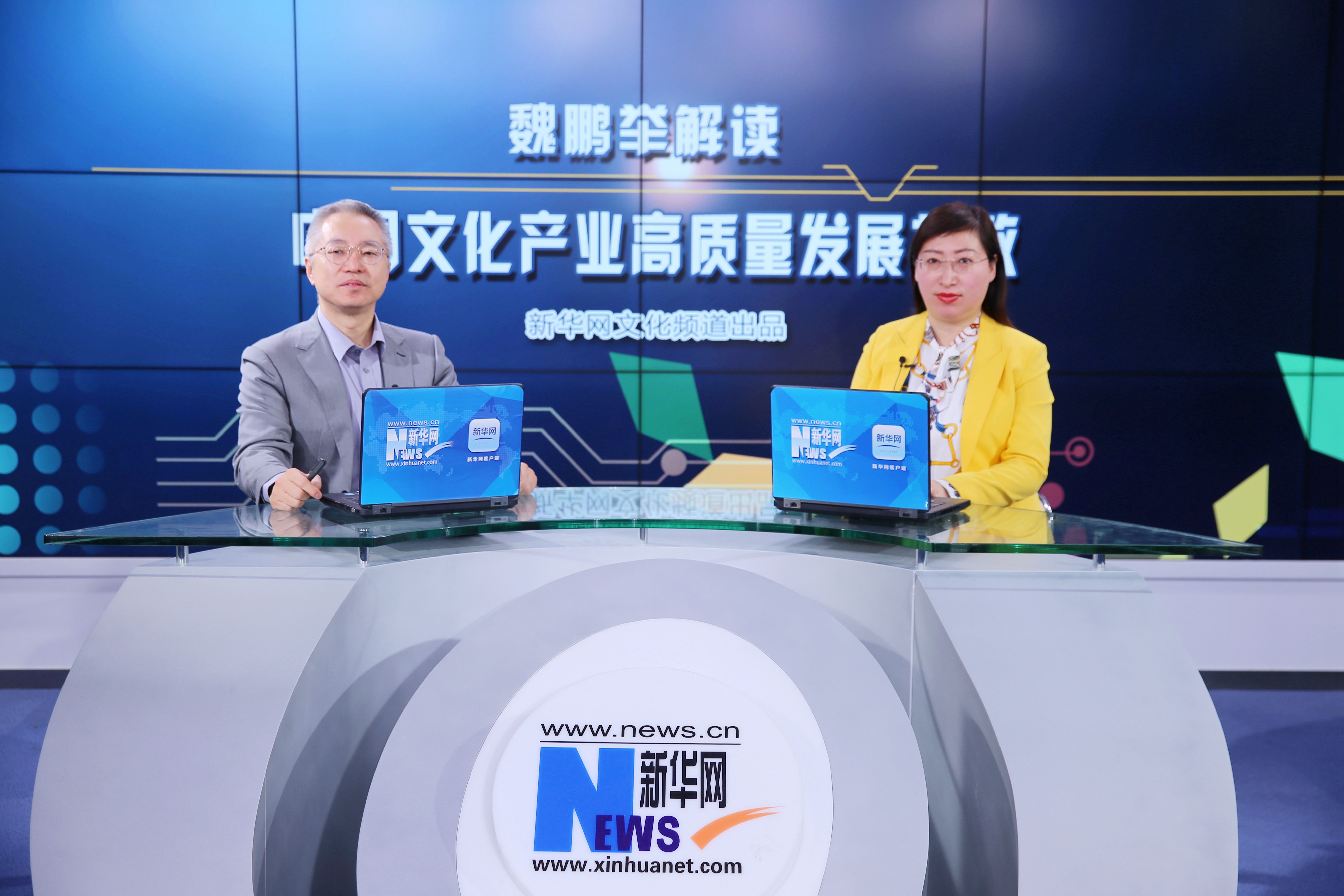 魏鹏举介绍2019中国文化产业高质量发展指数